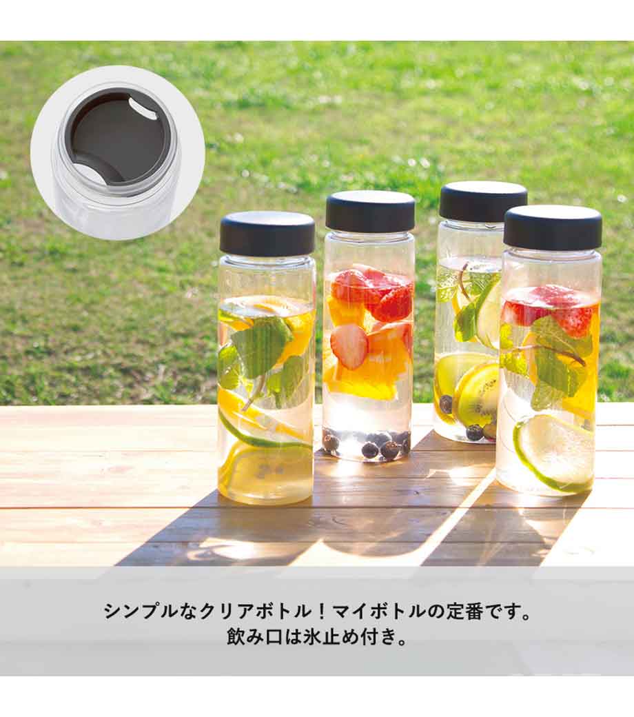スリムクリアボトル